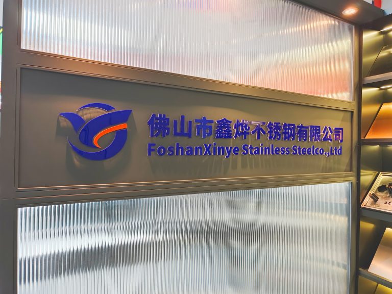 XinYe Metal team collaborating in a bright, open-plan office setting.